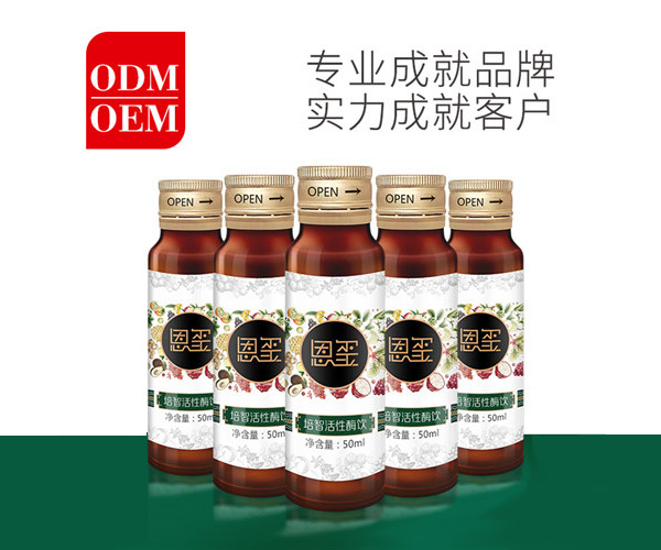 酵素贴牌加工厂:酵素的作用与功效