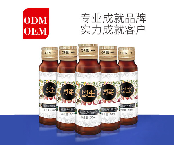 酵素生产厂家哪家靠谱?