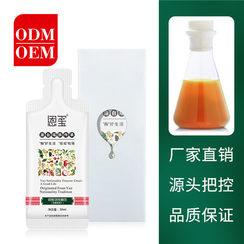 使用酵素的作用与功效有哪些?