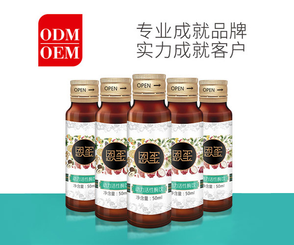 酵素贴牌加工的优势是什么?
