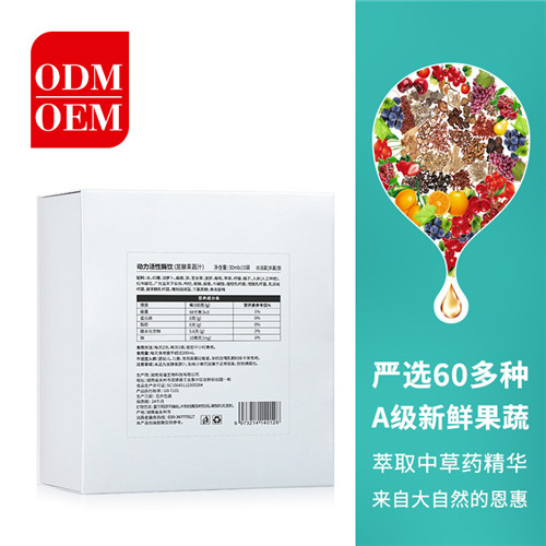 大家都很想了解酵素到底有没有副作用?