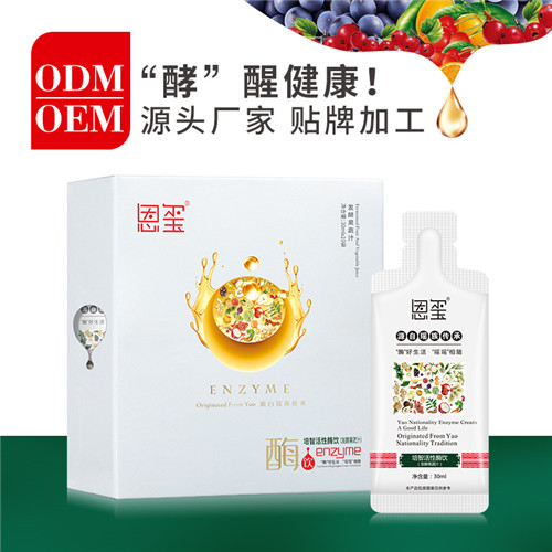 酵素除了能喝竟然还可以这样做？