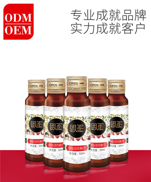 酵素原液帮你矫正新陈与代谢,让您的活力不停歇