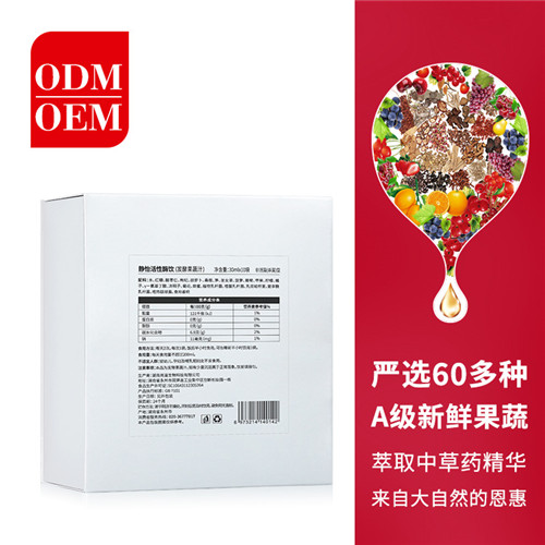 选择酵素代加工有何必要呢?