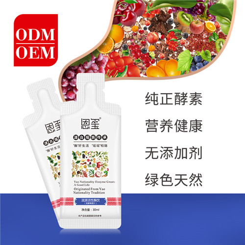 酵素的作用是被夸大了吗?