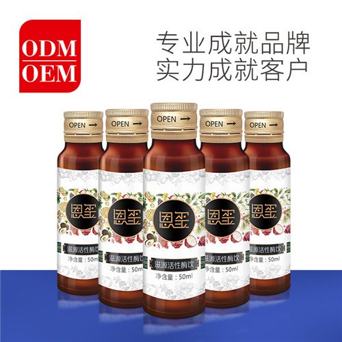 滋源活性酶饮05.jpg