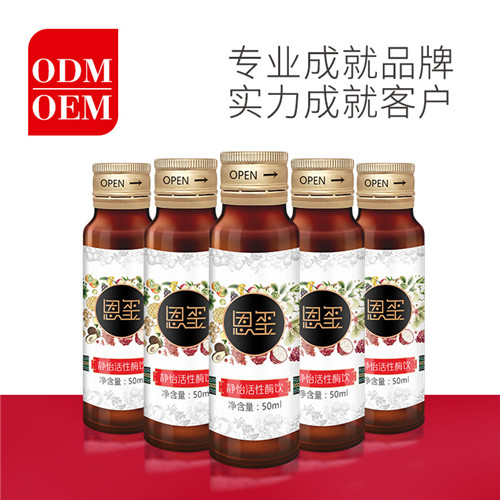 酵素找OEM代加工靠谱吗？