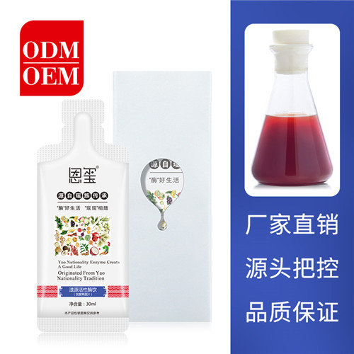 为什么要重视酵素加工工艺？