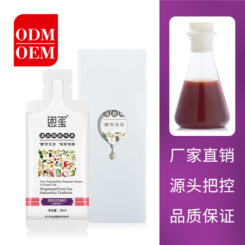 清排活性酶饮03.jpg